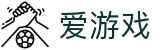 爱游戏 (AYX)体育·官网_AYX SPORTS
